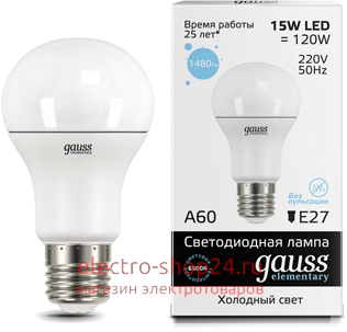 Лампа Gauss LED Elementary A60 15W E27 6500K 23235 - магазин электротехники Electroshop