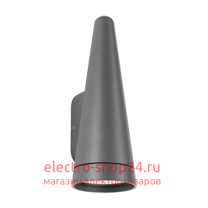 Уличный настенный светильник Arlight LGD-CONO-WALL-7W Warm3000 (DG, 36 deg, 230V) 035396 035396 - магазин электротехники Electroshop