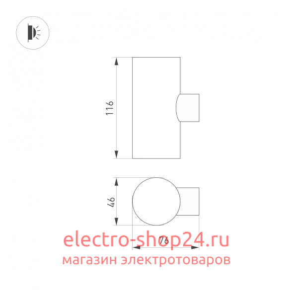 Уличный настенный светильник Arlight LGD-Ray-Wall-Twin-R46-2x3W Warm3000 033306 033306 - магазин электротехники Electroshop