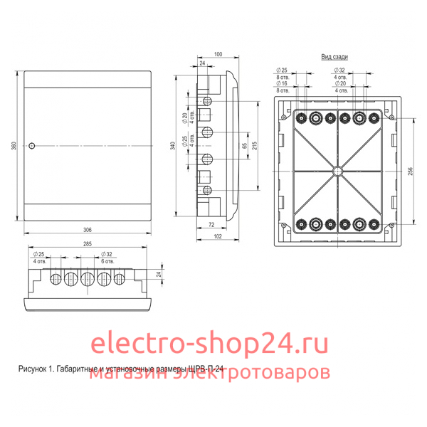 Бокс ЩРВ-П-24 модуля (2х12) встраиваемый пластик IP41 PRIME белая дверь ИЭК MKP82-V-24-WD-41-10 MKP82-V-24-WD-41-10 - магазин электротехники Electroshop