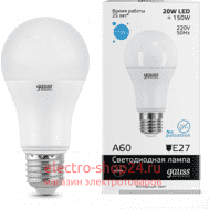 Лампа Gauss LED Elementary A60 20W E27 6500K 23239 - магазин электротехники Electroshop