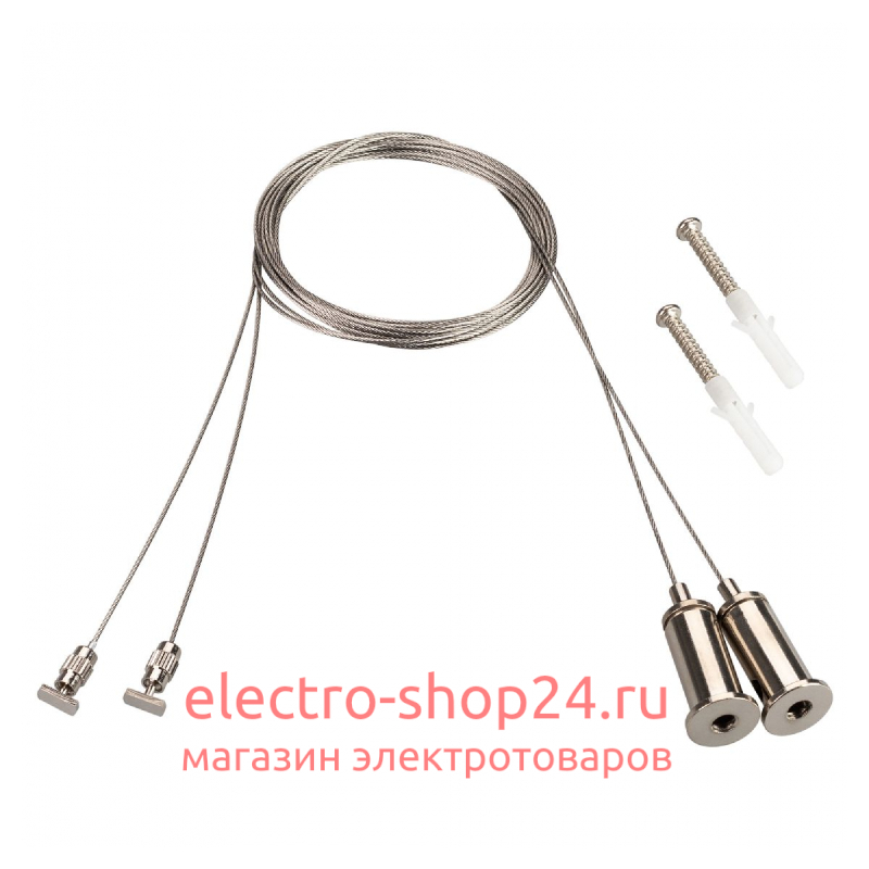 Подвес Arlight ARH-ROUND-D16 039391 039391 - магазин электротехники Electroshop