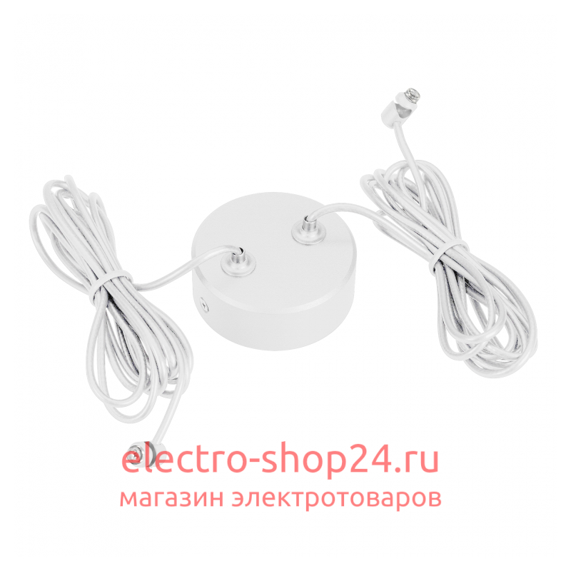 Подвес Arlight SPX-Hang-Canopy-R70-L1500 (WH) 036980 036980 - магазин электротехники Electroshop