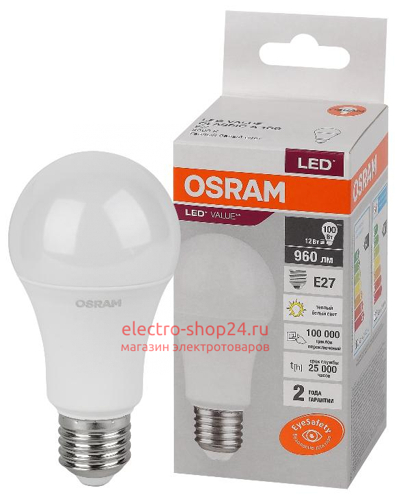 Лампа светодиодная OSRAM 12W 3000K LED Value LVCLA100 12SW/830 (100W) 230V E27 4058075578975 4058075578975 - магазин электротехники Electroshop