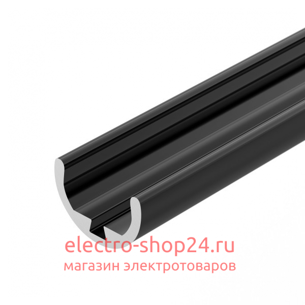 Профиль Arlight Round-D10.5-2000 Anod Black 033036 033036 - магазин электротехники Electroshop