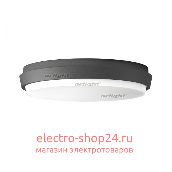 Уличный светильник Arlight Lgd-giro 032424 032424 - магазин электротехники Electroshop