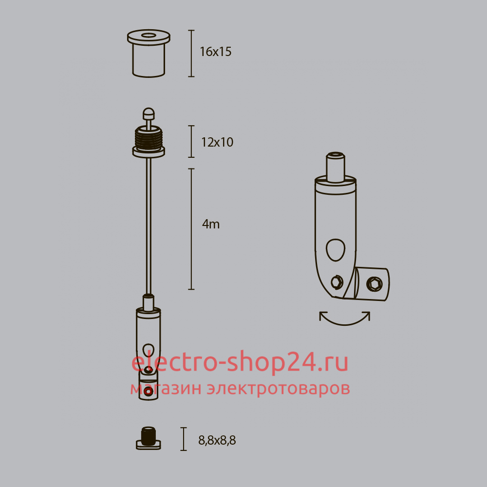 Комплект подвесов для радиусного профиля Maytoni Led strip ALM-3535R-P-2M ALM-3535R-P-2M - магазин электротехники Electroshop