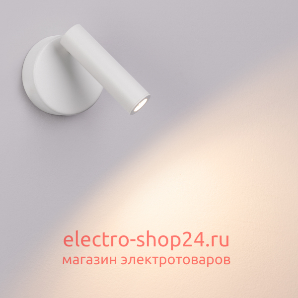 Спот Arlight SP-Bed-NB-R90-3W Warm3000 034060 034060 - магазин электротехники Electroshop