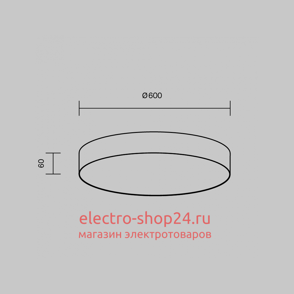 Потолочный светодиодный светильник Maytoni Technical Ceiling Zon C032CL-90W3K-RD-MG C032CL-90W3K-RD-MG - магазин электротехники Electroshop