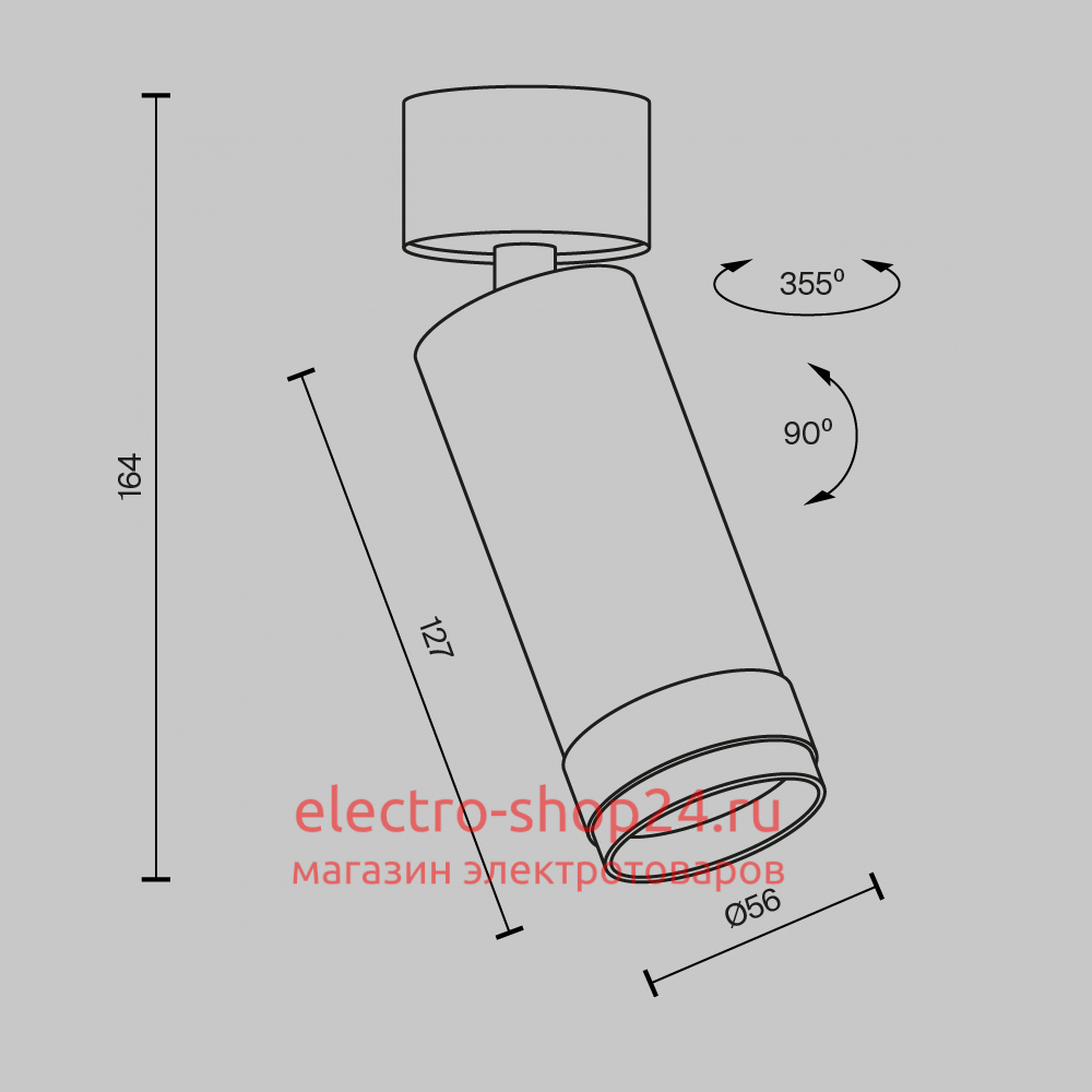 Накладной спот Maytoni Focus Zoom C055CL-L12W4K-Z-W C055CL-L12W4K-Z-W - магазин электротехники Electroshop