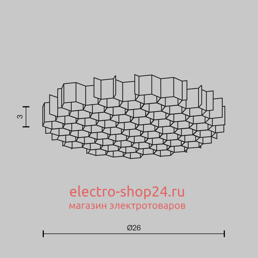 Светофильтр Maytoni Wise HoneyComb-D26 HoneyComb-D26 - магазин электротехники Electroshop