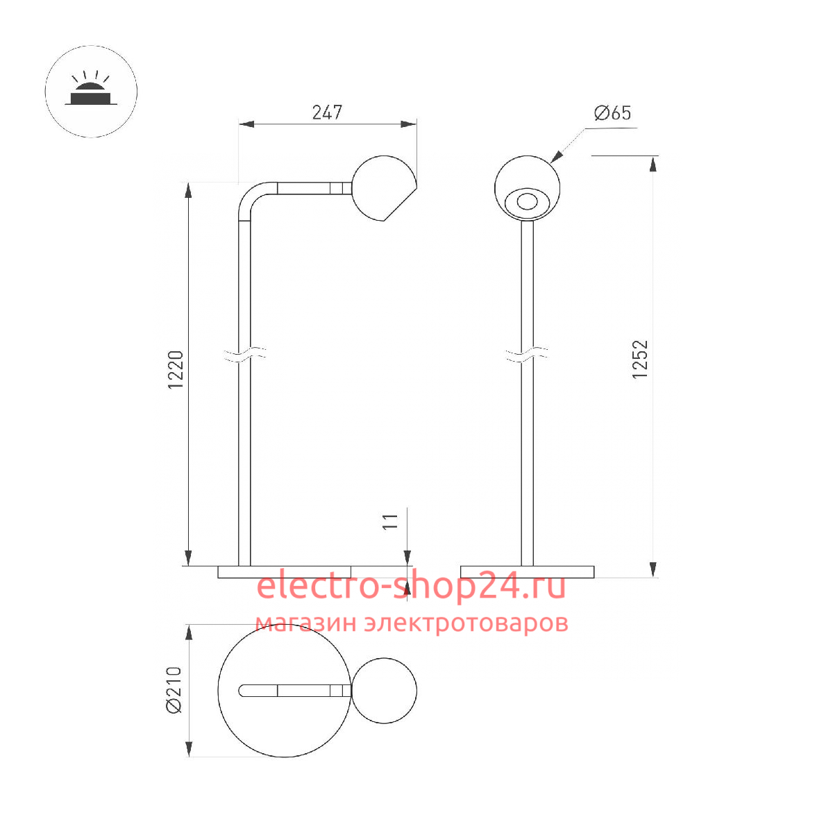 Торшер Arlight SP-OTTORI-FLOOR-6W Warm3000 048166 048166 - магазин электротехники Electroshop