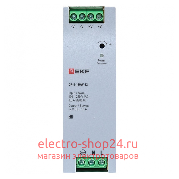 Блок питания DR-E-120W-12 120Вт вход 80-264В АС стабилизированный выход 12В DC PROxima EKF DR-E-120W-12 DR-E-120W-12 - магазин электротехники Electroshop