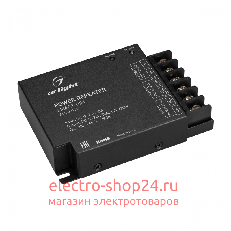 Усилитель Arlight Smart-Dim (12-24V, 1x30A) 031112 031112 - магазин электротехники Electroshop