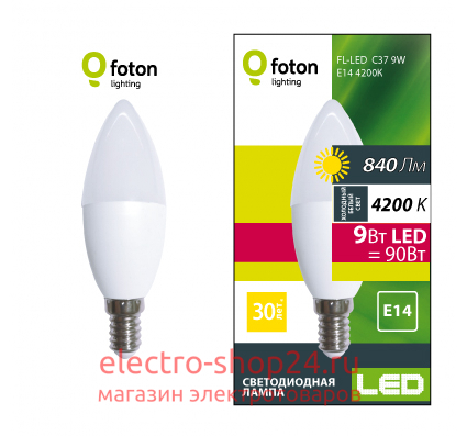 Лампа светодиодная свеча FL-LED C37 9W 4200К 220V E14 840LM Foton Lighting 610287 610287 - магазин электротехники Electroshop