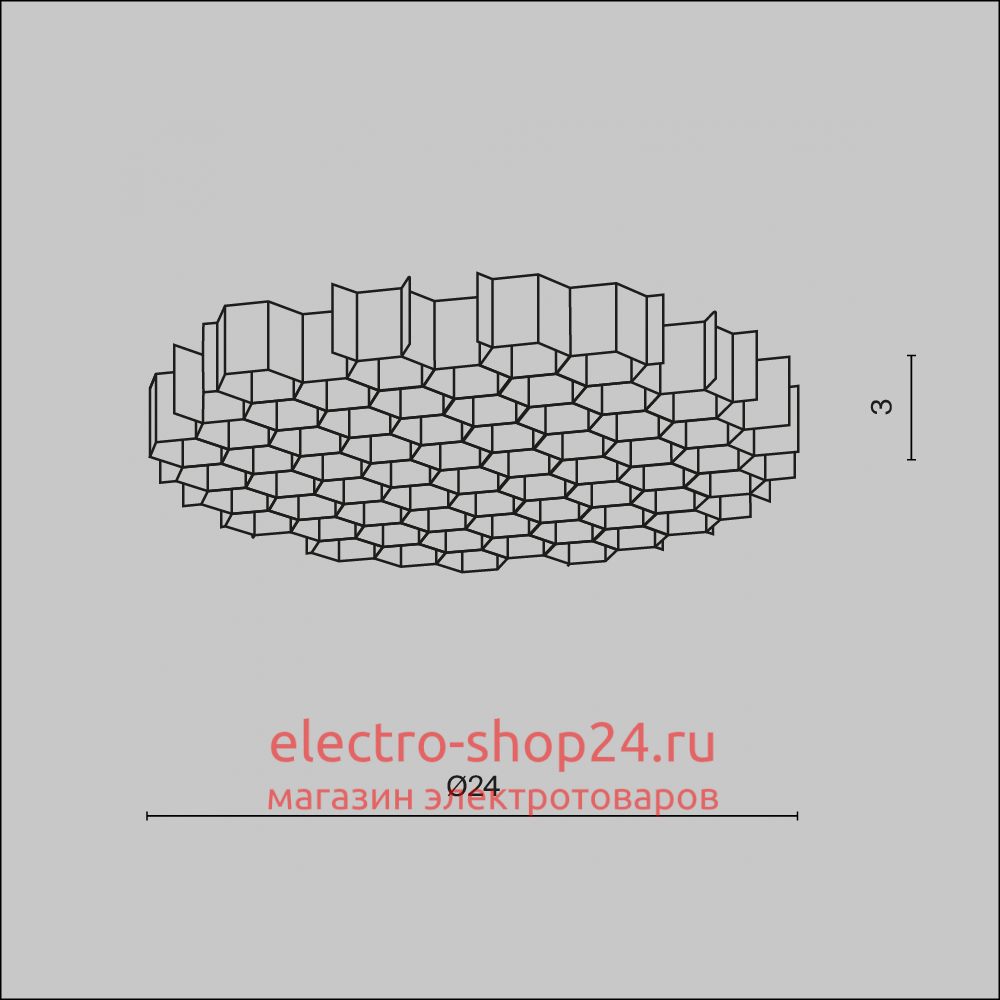 Светофильтр Maytoni Focus T HoneyComb-D24 HoneyComb-D24 - магазин электротехники Electroshop