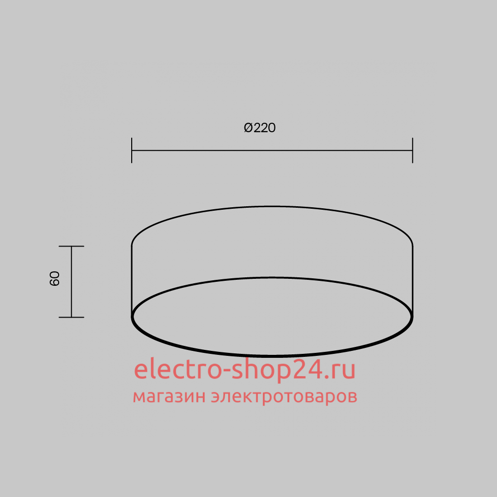 Накладной светильник Maytoni Zon C032CL-24W3K-RD-B C032CL-24W3K-RD-B - магазин электротехники Electroshop