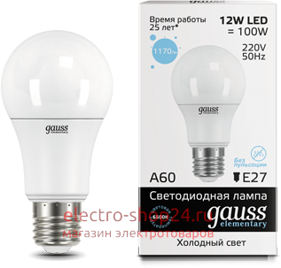 Лампа Gauss LED Elementary A60 12W E27 6500K 23232 - магазин электротехники Electroshop