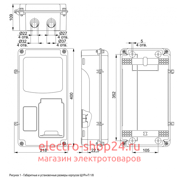 Корпус пластиковый ЩУРн-П 1/8 IP66 PC 8 модулей ИЭК MSP1-N-08-55 MSP1-N-08-55 - магазин электротехники Electroshop