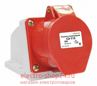 Розетка 115 стационарная ОУ 3Р+PE+N 16А 380В IP44 - магазин электротехники Electroshop