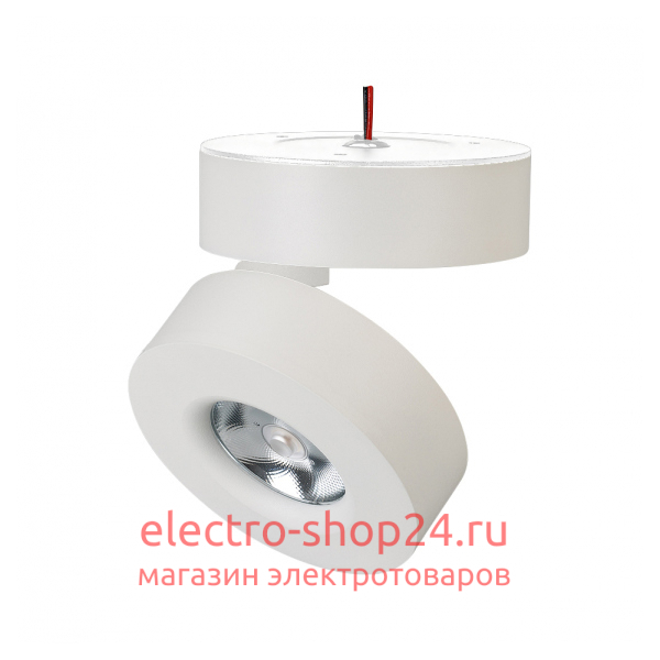 Спот Arlight SP-Mona-Surface-R100-12W Day4000 025439(1) 025439(1) - магазин электротехники Electroshop