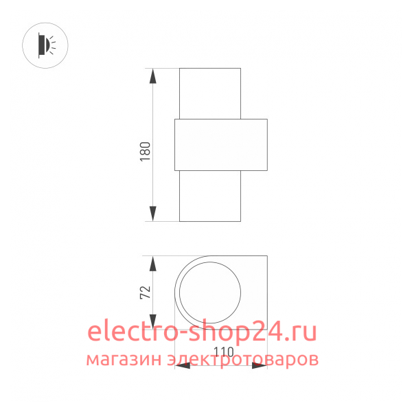 Настенный светильник Arlight SP-Spicy-Wall-Twin-S180x72-2x6W Warm3000 033734 033734 - магазин электротехники Electroshop