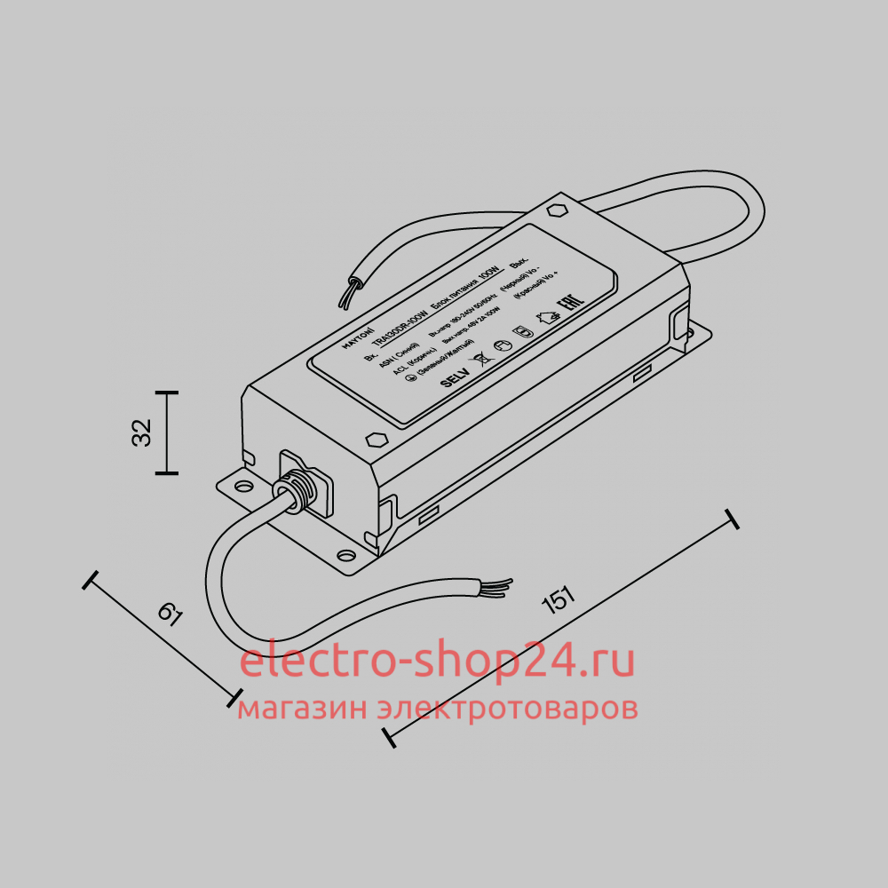 Блок питания Maytoni Technical Power supply 48V TRA130DR-100W TRA130DR-100W - магазин электротехники Electroshop