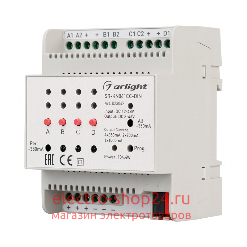 Контроллер тока Arlight SR-KN041CC-Din (12-48V, 4x350/700mA) 023042 023042 - магазин электротехники Electroshop