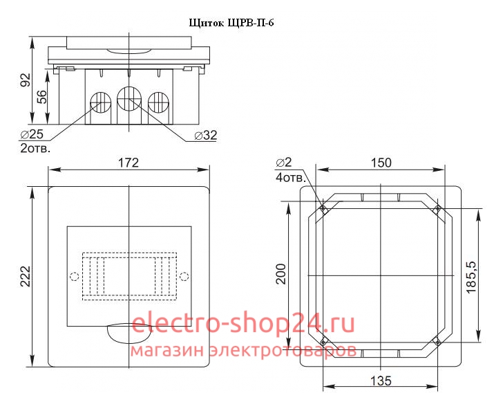 Бокс ЩРВ-П-6 на 6 модулей встраиваемый пластиковый с прозрачной дверкой IP40 ИЭК - магазин электротехники Electroshop
