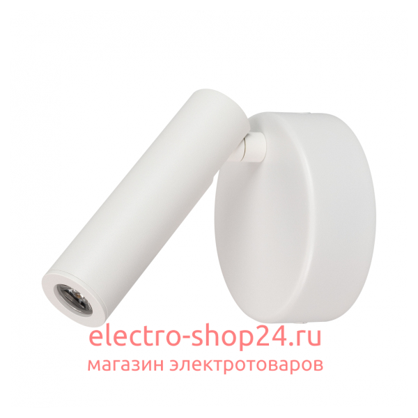 Спот Arlight SP-Bed-NB-R90-3W Warm3000 034060 034060 - магазин электротехники Electroshop