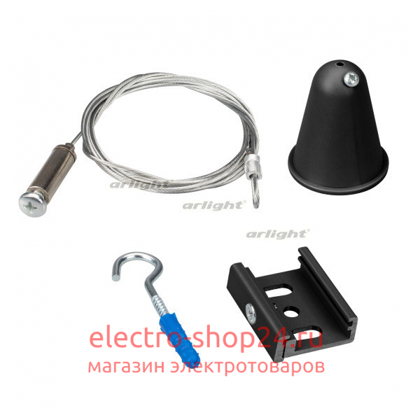 Подвесной комплект Arlight LGD-4TR-HANG 031266 031266 - магазин электротехники Electroshop