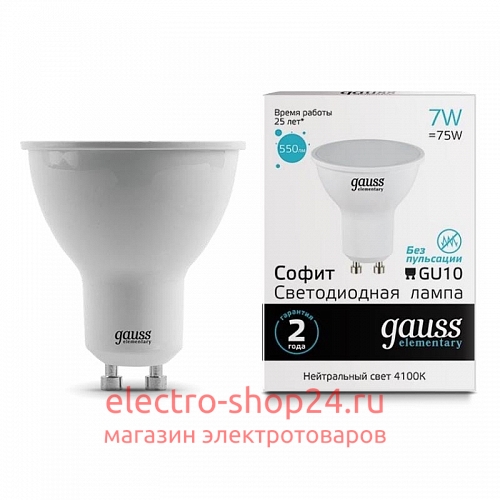 Лампа Gauss LED Elementary MR16 GU10 7W 4100К 13627 - магазин электротехники Electroshop