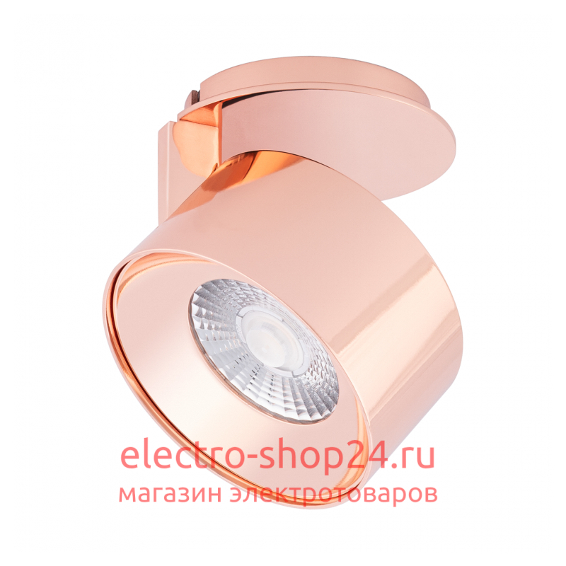 Точечный светильник Arlight Plurio-Lamp-R77-9W Warm3000 031837 031837 - магазин электротехники Electroshop