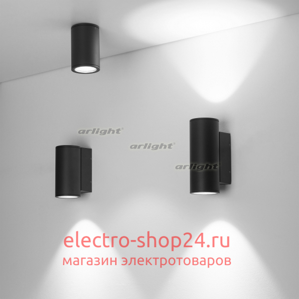 Уличный настенный светодиодный светильник Arlight LGD-Forma-Wall-R90-12W Warm3000 029976 029976 - магазин электротехники Electroshop