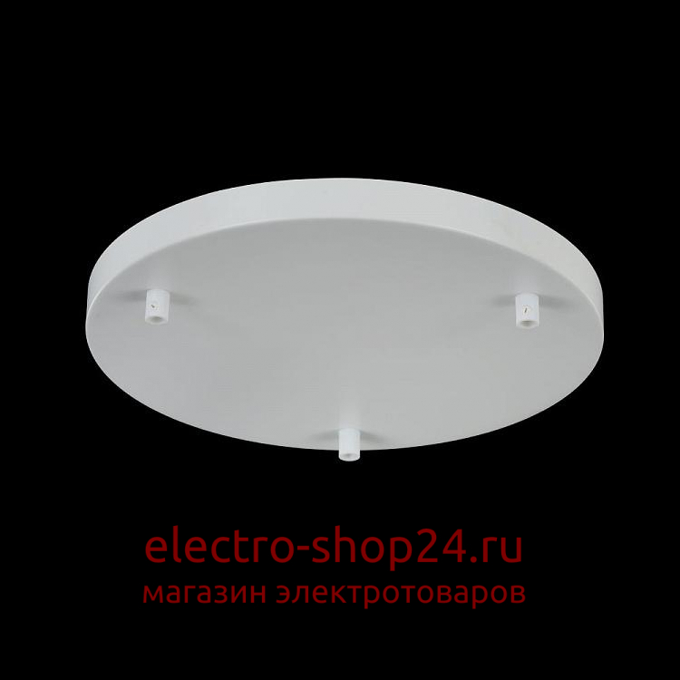 Основание для подвесной люстры Maytoni Universal Base SPR-BASE-R-03-W SPR-BASE-R-03-W - магазин электротехники Electroshop