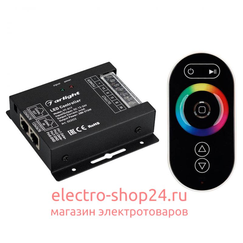 Контроллер Arlight VT-S17-4x6A 023322 023322 - магазин электротехники Electroshop