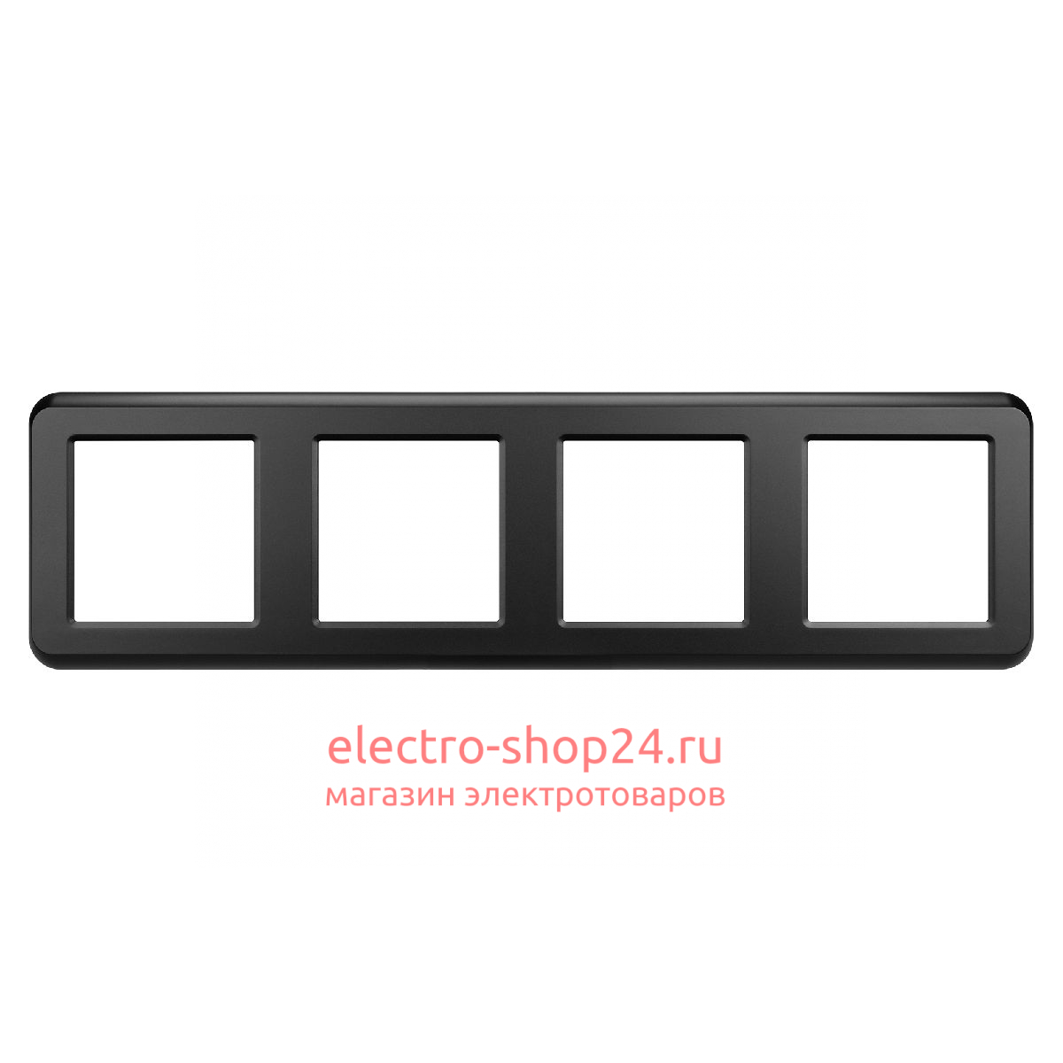 Рамка четырехместная Arlight FRM-VERSA-PL-4-BK 045188 045188 - магазин электротехники Electroshop