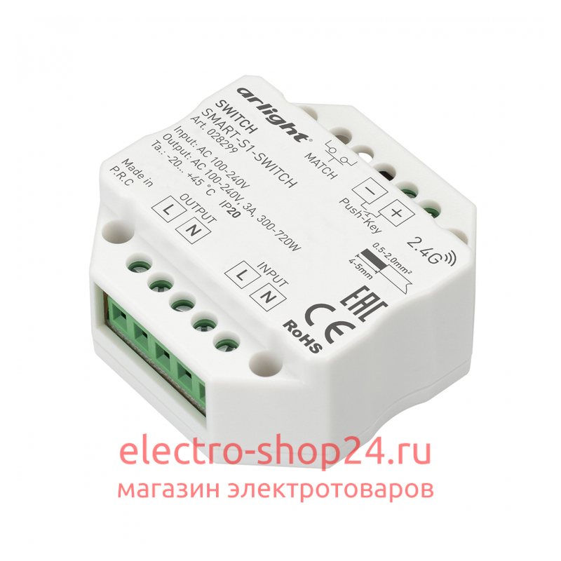 Контроллер-выключатель Arlight Smart-S1-Switch (230V, 3A, 2.4G) 028299 028299 - магазин электротехники Electroshop