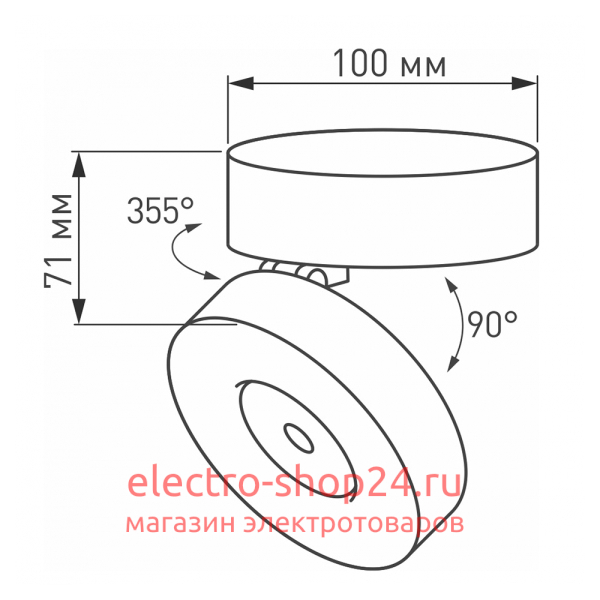 Светодиодный спот Arlight SP-Mona-Surface-R100-12W Warm3000 025440(1) 025440(1) - магазин электротехники Electroshop