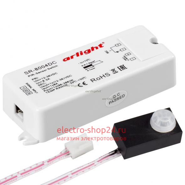 Инфракрасный выключатель Arlight SR 020866 020866 - магазин электротехники Electroshop