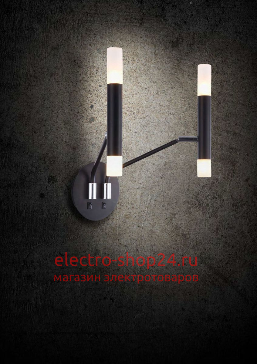 Бра Maytoni Vigo MOD620WL-04B MOD620WL-04B - магазин электротехники Electroshop