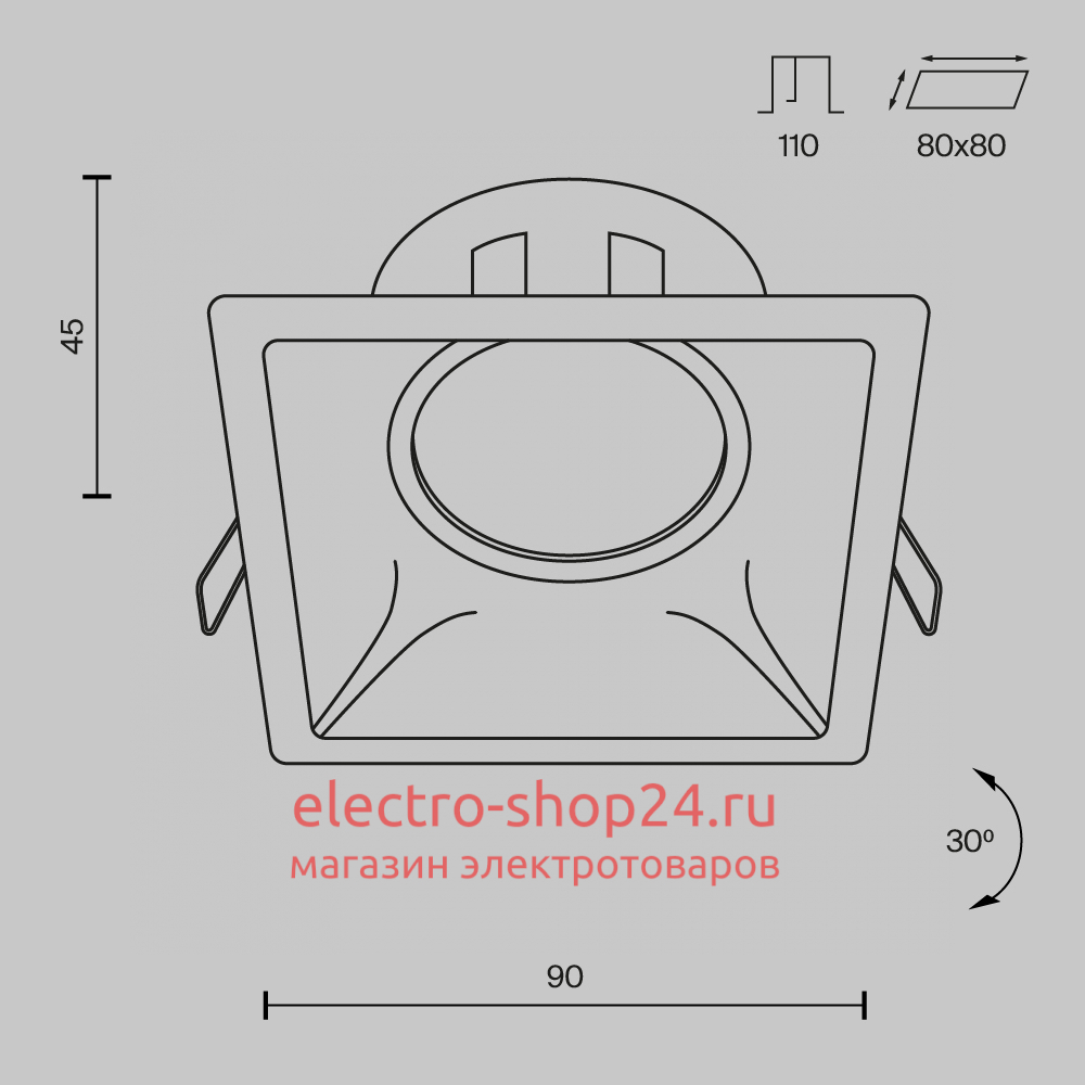 Встраиваемый светильник Maytoni Dot DL029-2-01B DL029-2-01B - магазин электротехники Electroshop