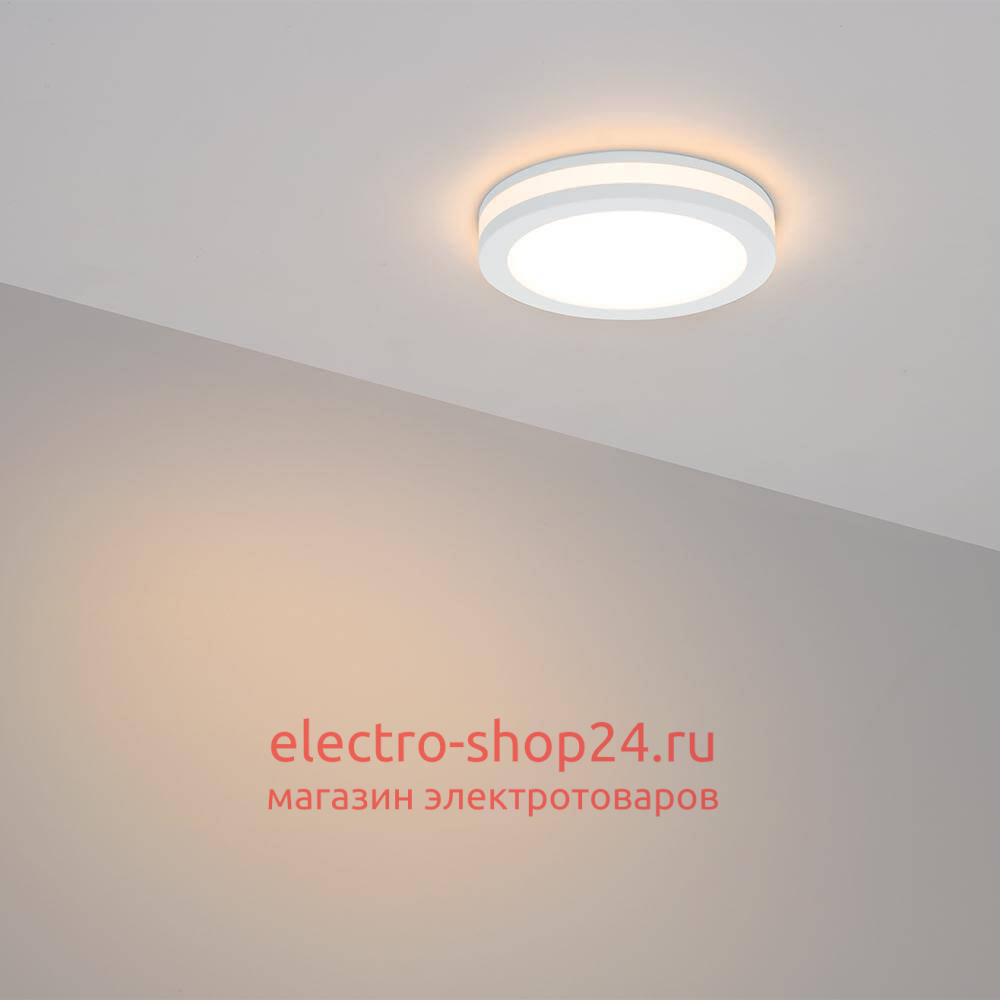 Влагозащищенный светильник Arlight LTD-135SOL-20W Warm White 020712 020712 - магазин электротехники Electroshop