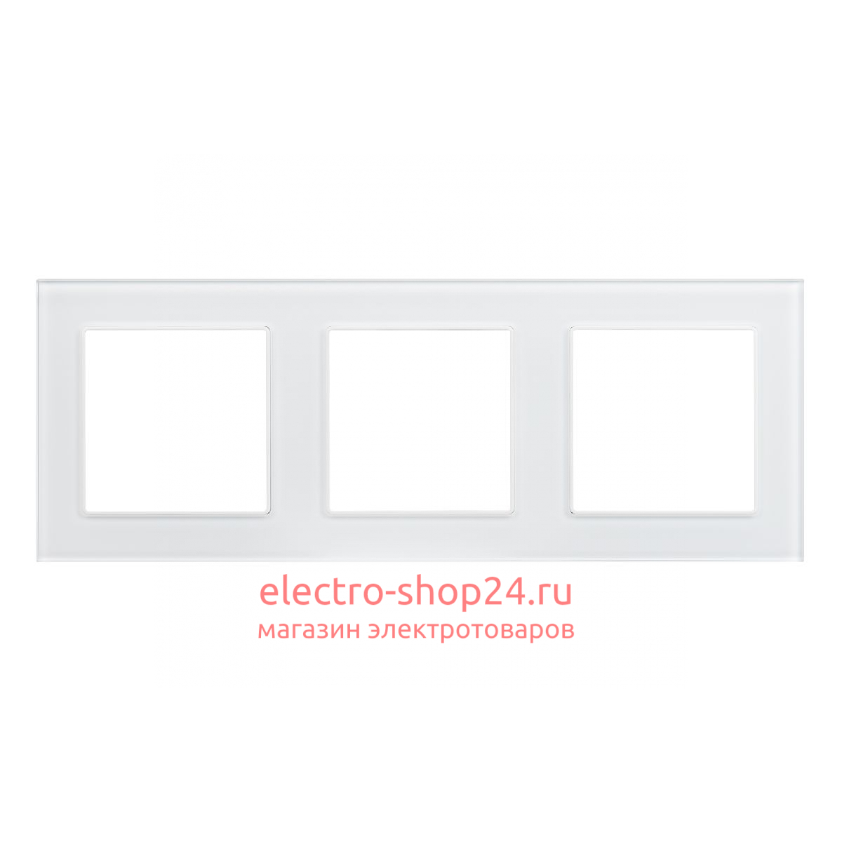 Рамка трехместная Arlight FRM-GLARE-GS-3-WH 043799 043799 - магазин электротехники Electroshop