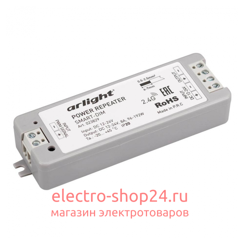 Усилитель Arlight SMART-DIM (12-24V, 1x8A) 023829 023829 - магазин электротехники Electroshop