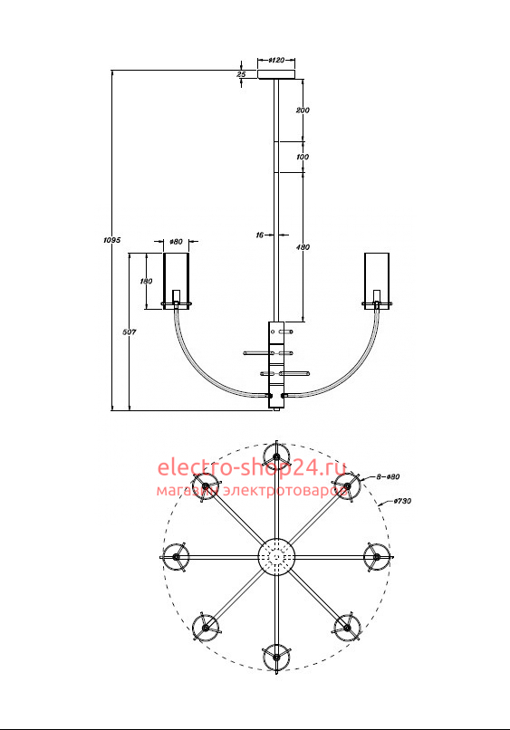 Люстра на штанге Maytoni Arco MOD223PL-08BS MOD223PL-08BS - магазин электротехники Electroshop