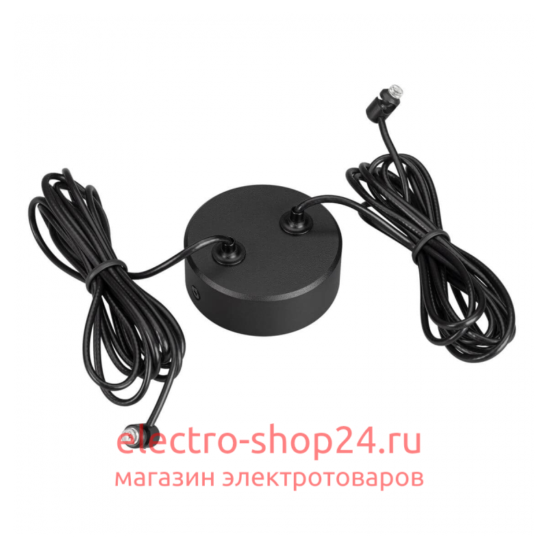 Подвес Arlight SPX-Hang-Canopy-R70-L1500 (BK) 036979 036979 - магазин электротехники Electroshop