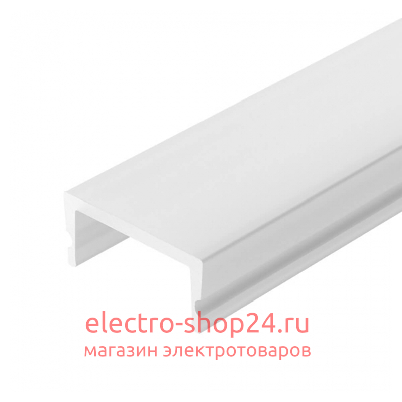 Экран Arlight для профиля SL-W17-3000 Opal 036037 036037 - магазин электротехники Electroshop