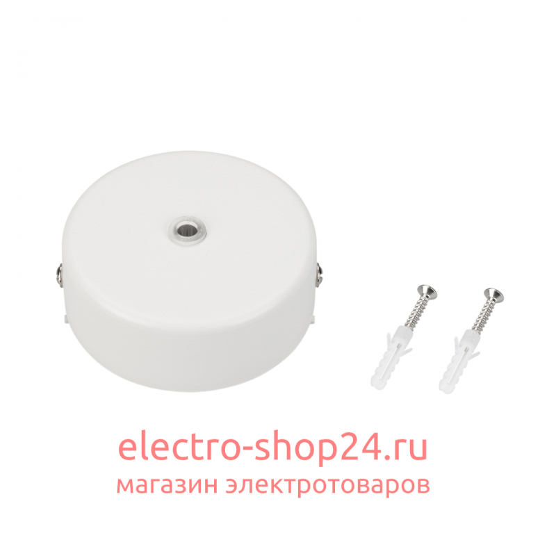 Потолочная чаша Arlight Mag-Canopy-45 027085 027085 - магазин электротехники Electroshop