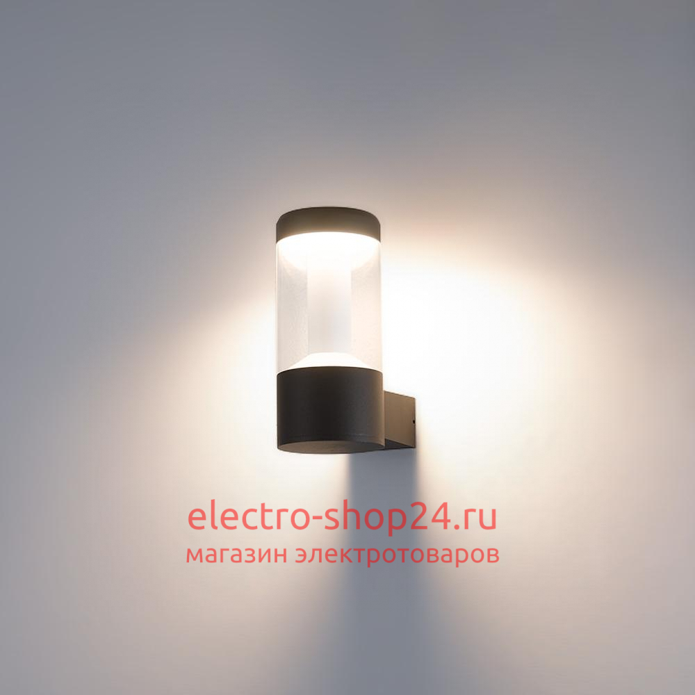 Уличный настенный светодиодный светильник Arlight LGD-Stem-Wall-10W Warm3000 029985 029985 - магазин электротехники Electroshop